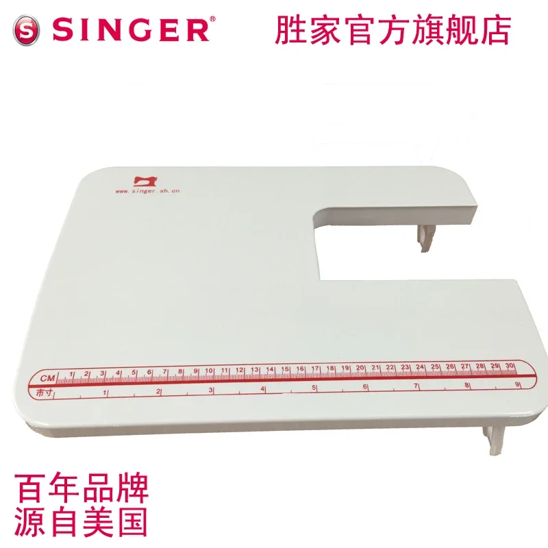 Acrylic extension table for SINGER 1507/8280 sewing machine
