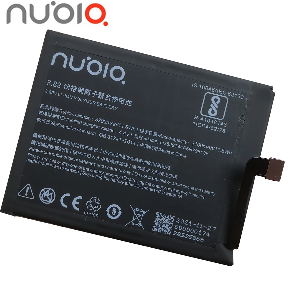 Nubia Z17 Mini Battery | Phone Batteries | Mobile Phone Batteries - New  Original High - Aliexpress