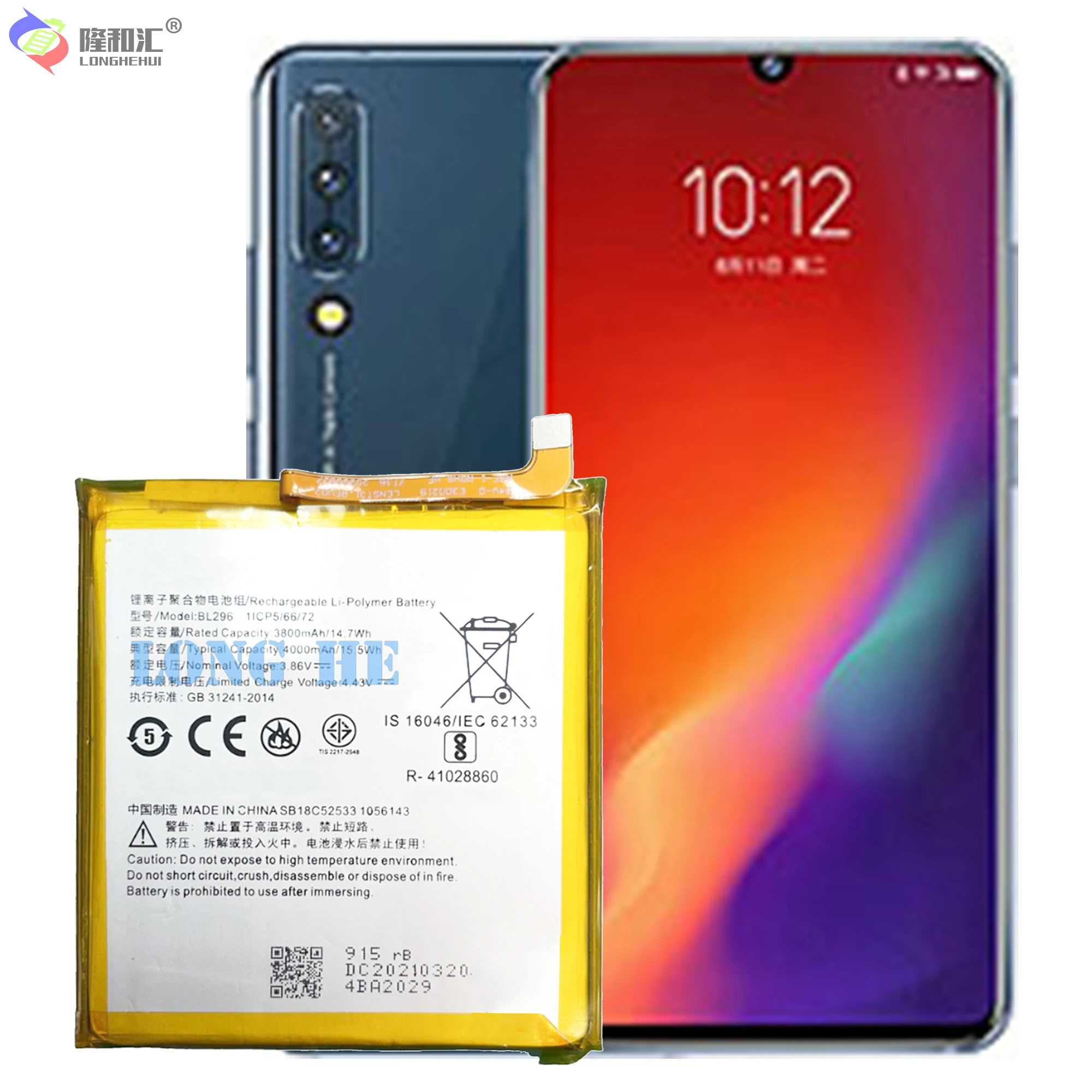 Фото Оригинальный высококачественный аккумулятор BL296 4000 мАч для Lenovo Z6 L78121 Z6pro / Z6 pro L78051 аккумулятор №5