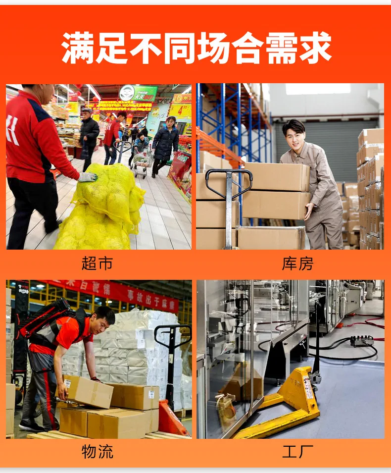 Manual Hydraulic Hand Truck Detail Page_07.jpg
