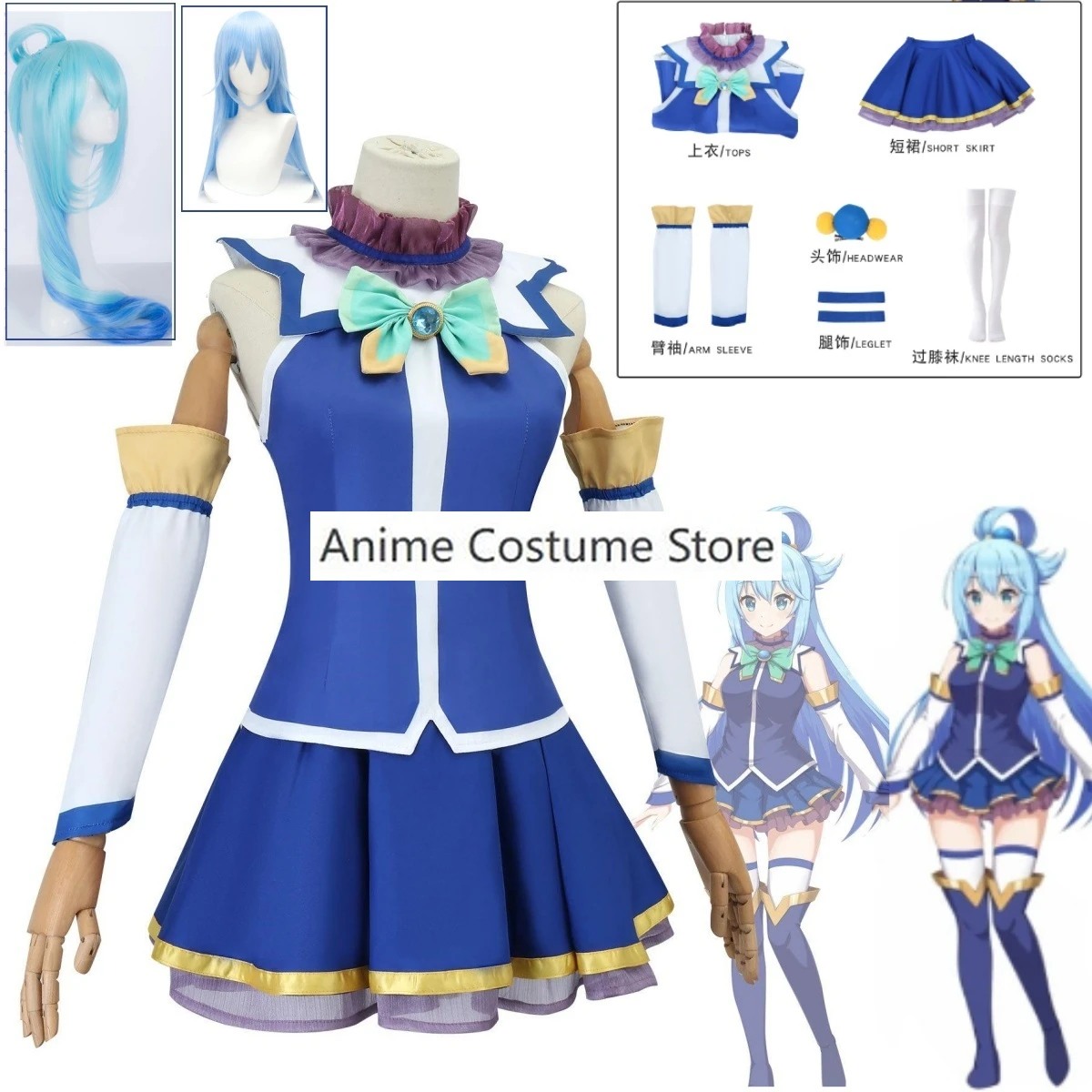 Костюм для косплея Anmine Konoosuba Aqua, топы, юбка, женский наряд, аниме, милые костюмы для косплея девочек, голубой цвет, розовый, сетчатый парик