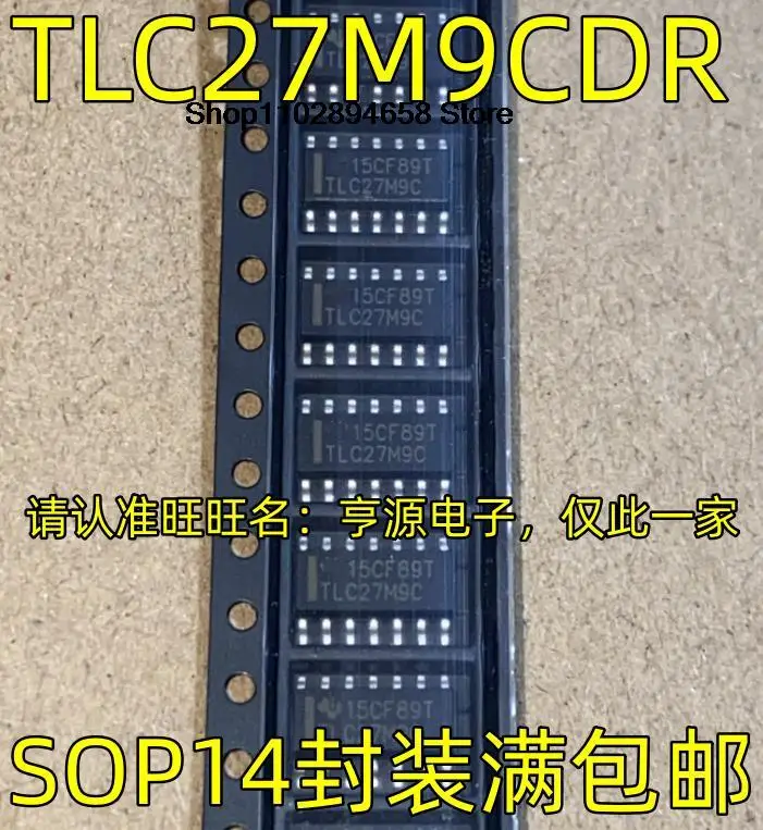 

5PCS TLC27M9CDR TLC27M9C SOP14 TLC279CDR SOP14