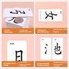 118 Magic Chinese Character Combination Cards Radical Literacy Artifact Children’ Fun Word Recognition Spelling Books Libros Art 5