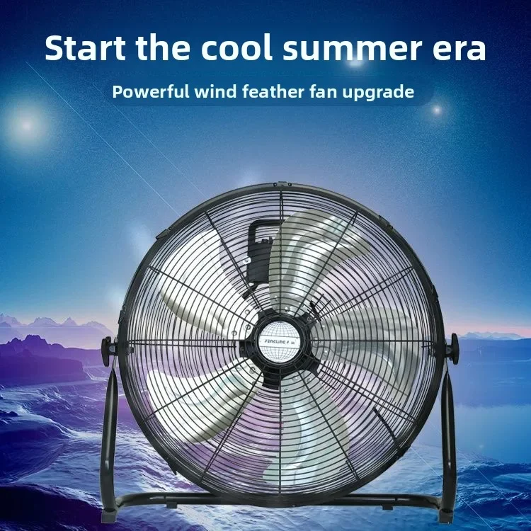 고성능 상업용 바닥 선풍기, 강력한 전기 선풍기, 산업 현장용 선풍기, 바닥 선풍기, 가정용 데스크탑 선풍기