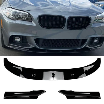 자동차 앞 범퍼 립 바디 키트 스포일러 스플리터, 카나드 립 스플리터 액세서리, BMW 5 시리즈 F10 F11 M 스포츠 2011-2017