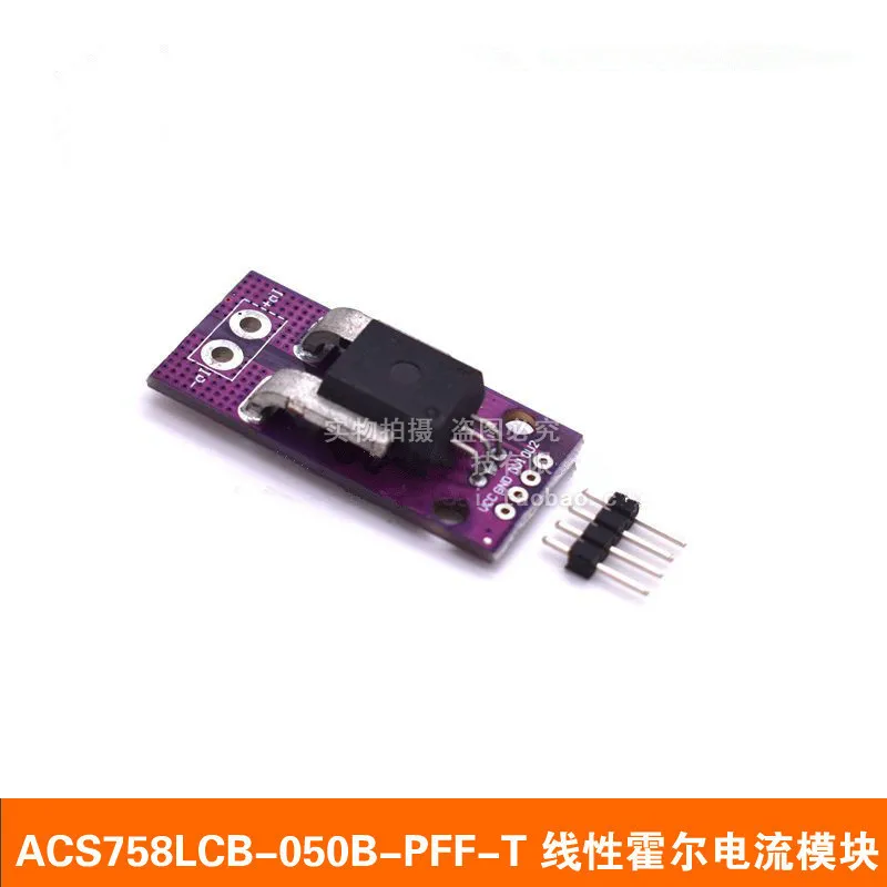 

ACS758 ACS758LCB-050B-PFF-T Linear Hall Current Module