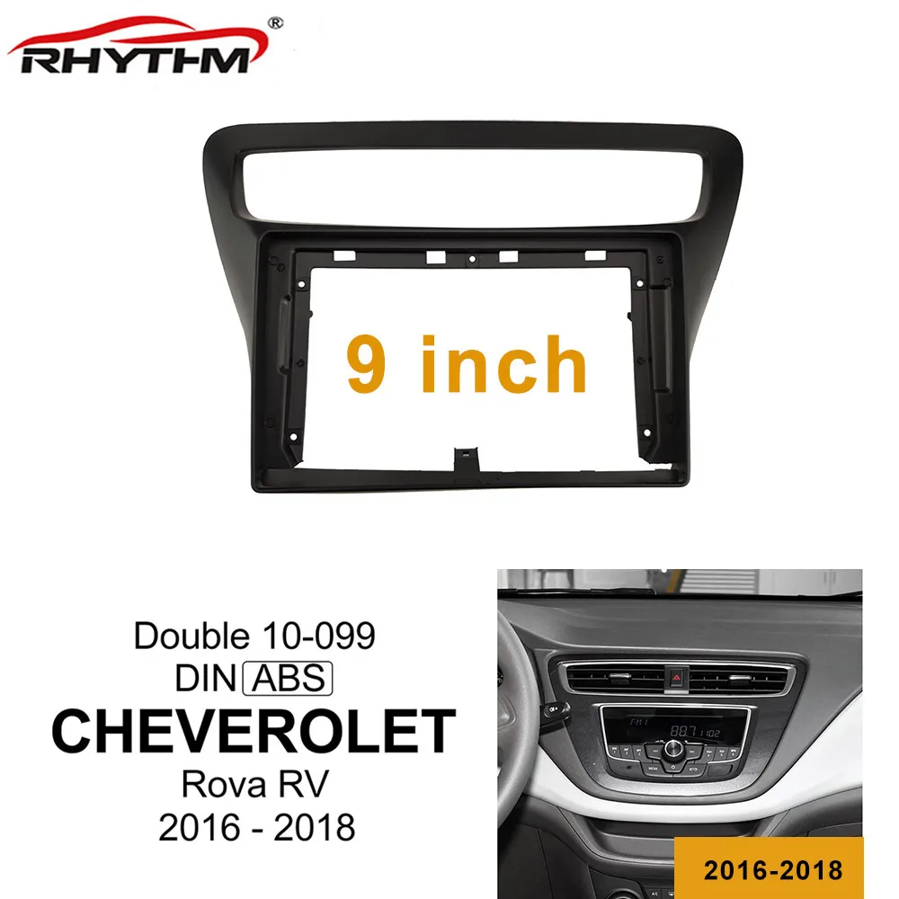 

9-дюймовая Автомобильная панель для CHEVROLET Rova RV 2016-2018, рамка для приборной панели с двойным Din Dvd, панель для установки приборной панели