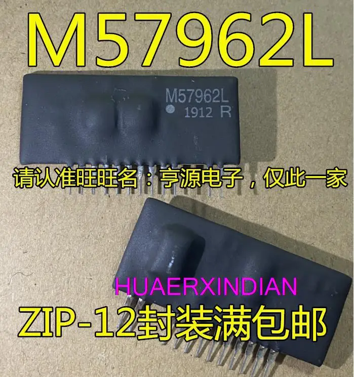 

5 шт. новый оригинальный M57962 M57962AL M57962L ZIP12 IGBT