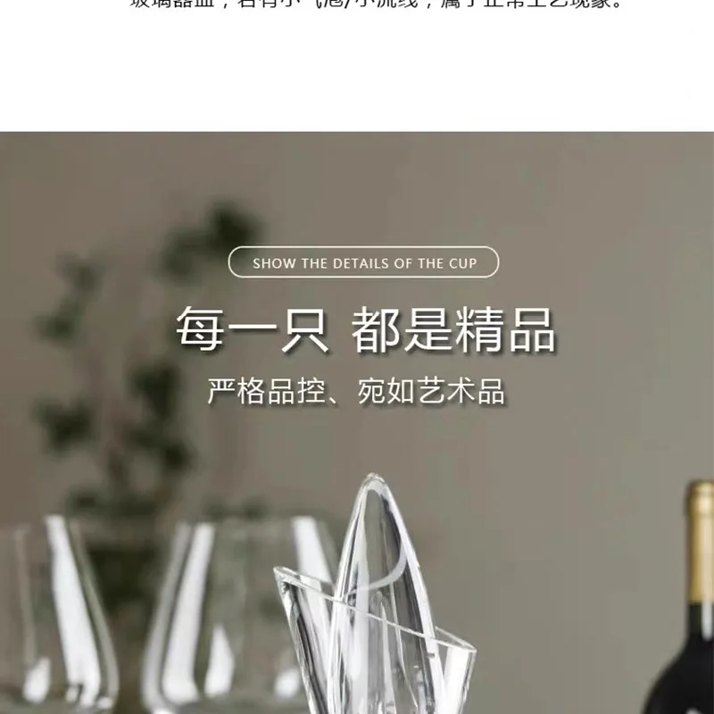 Description Picture 3 of itemHigh Restaurant Red Wine Decanter, Light Luxury Household Wine Dispenser, Restaurant Wine Dispenser, Crystal Wine Storage Bottle