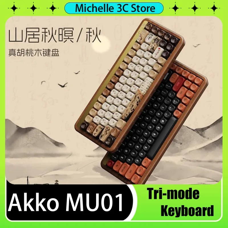 

Akko MU01 Tri-mode Mechanical Keyboard High Quality Walnut National Customs Nice Hand Feel Full Key Hot Swap Gaming Keyboard