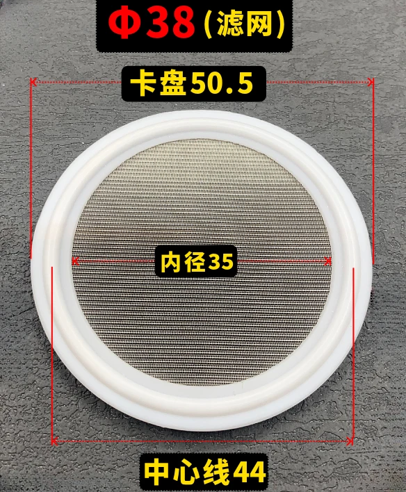 C 111iさま専用 tope 10-500 Mesh 38 51 63 76 102mm 1.5