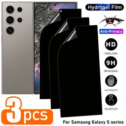 Triple Pack Privacy Hydrogel Screen Protector Set - Privacy Hydrogel