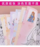 Книжка с картинками для девочек, нарисованная вручную красивой девушке, книжка-раскраска для изучения граффити в начальной школе — изображение 3