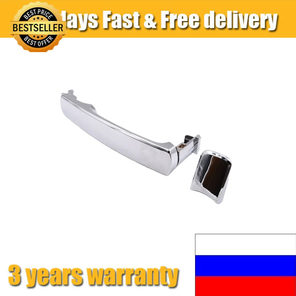 

80640-CA012 передние левые хромированные дверные ручки ABS без индуктивности для Nissan Infiniti FX35 FX45 2003-2013