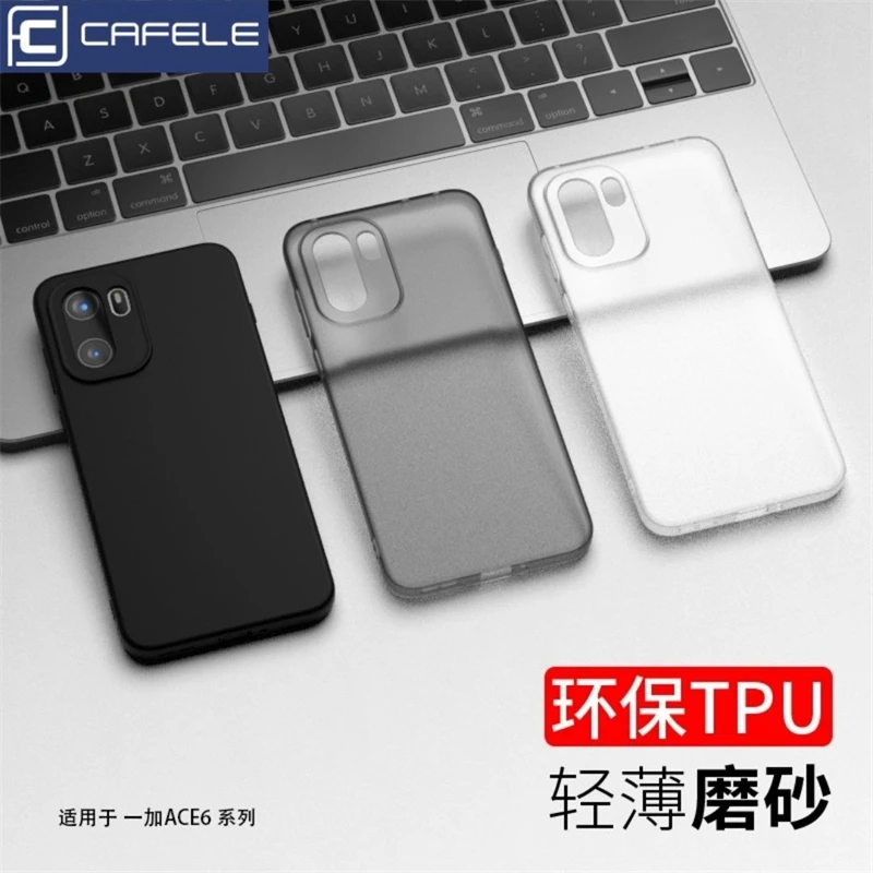Matte Transparent TPU Soft Silicone Protective Case - Slim Design