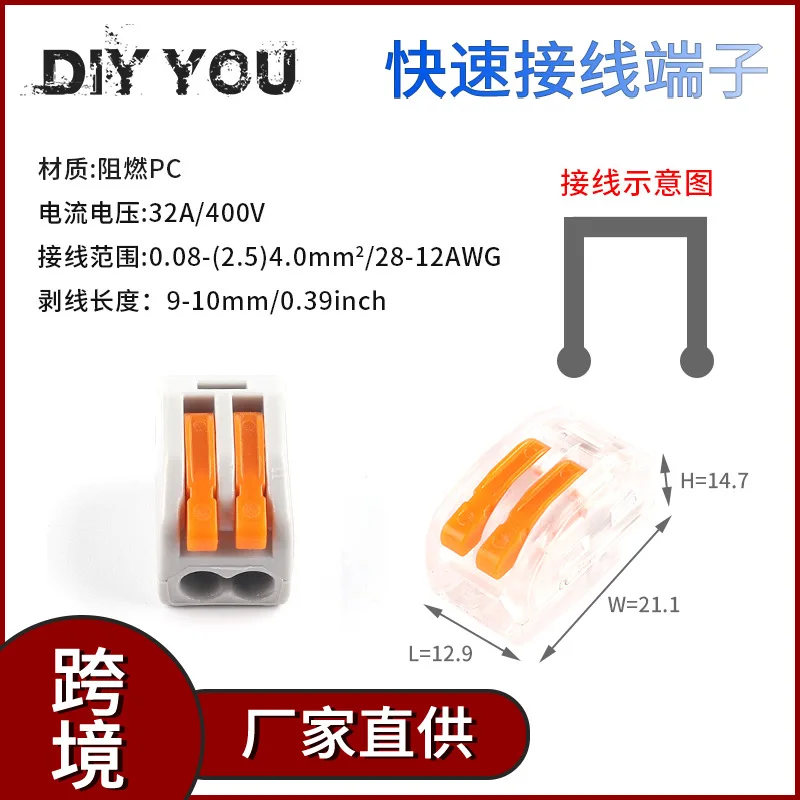 22 Terminal One in Out Transparent Wire 222-412 Connector Splitter cable connector Crimp |