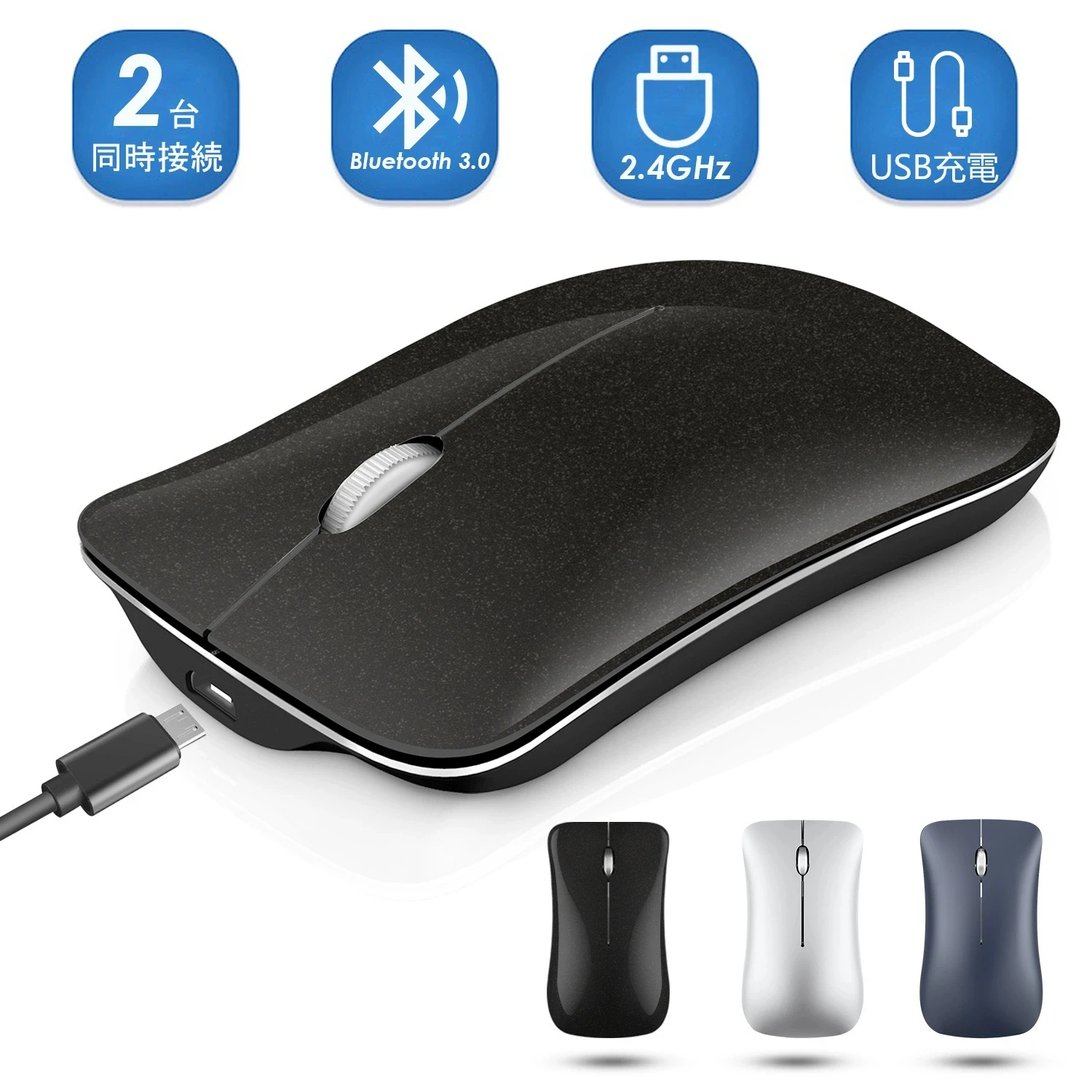 New 2.4G Wireless + Bluetooth 5.0+3.0 Mouse Three-Mode Mute Rechargeable Mouse Ultra-Thin Aluminum Gaming Wireless