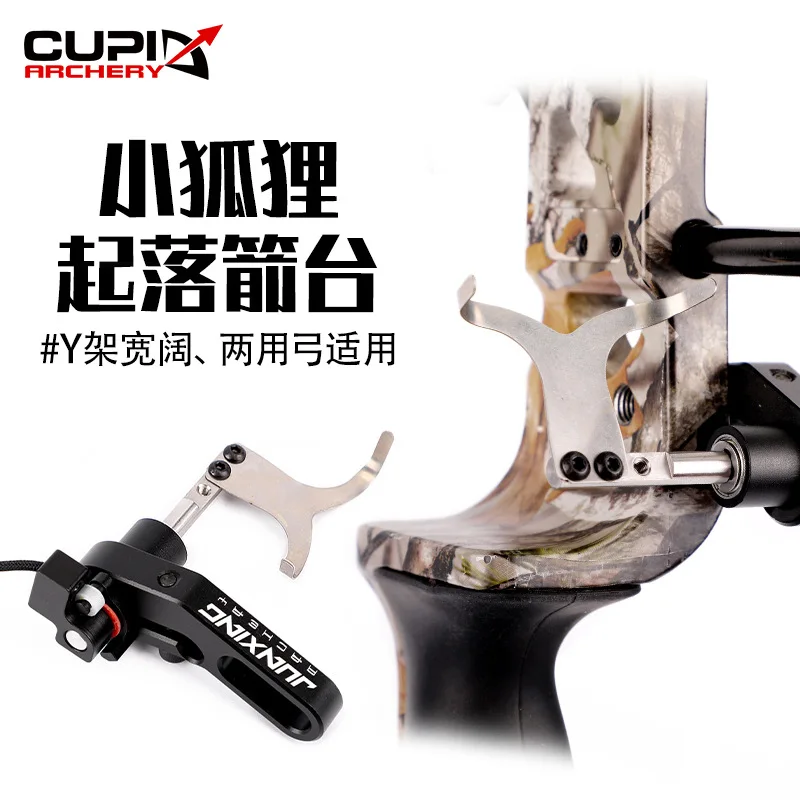 Drop Away Arrow Rest CNC Metal Y Frame Disassembly Right Hand for Recurve Bow Archery Hunting
