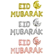 

Eid Mubarak Foil Balloon Set Ramadan Letter Star Moon Balloons Decoration Islamic Muslim Eid al-Fitr Party Air Globos Supplies 7
