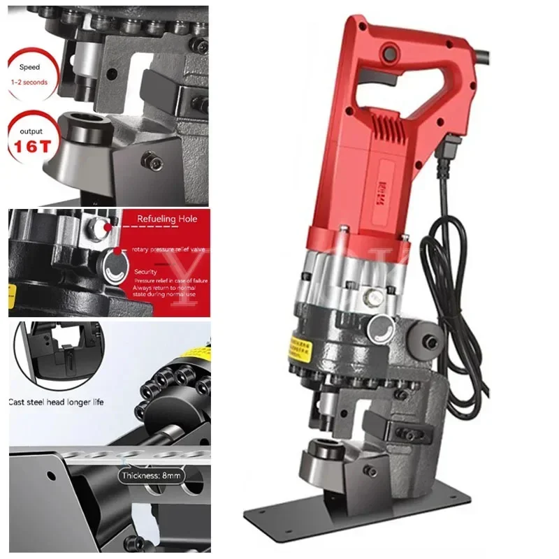 Electric Hydraulic Punching Machine Small Portable Angle Steel Channel Steel Stainless Cutting And Angle Punching Tools
