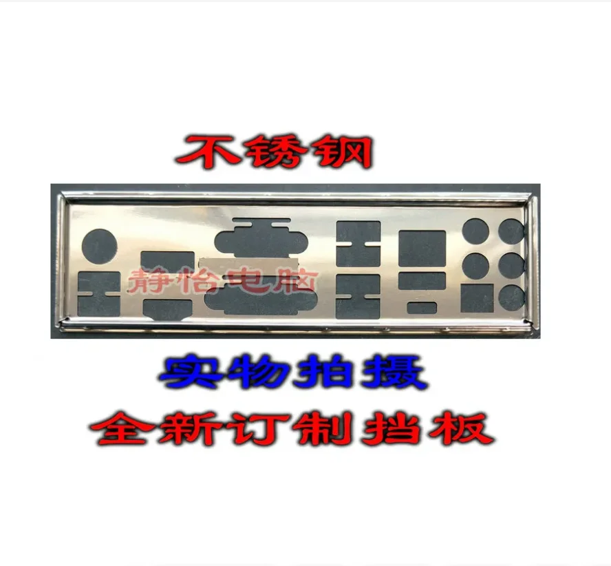 Io I/O Shield Piastra Posteriore Backplate Backplate Staffa Blende Per Asus Z170 Pro Gaming