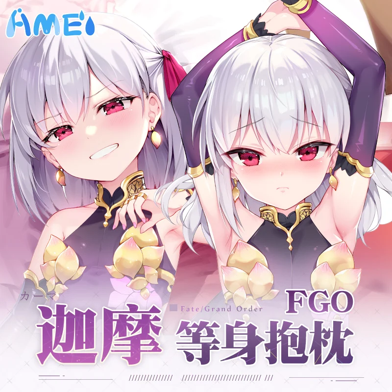 

Аниме Судьба/Большой заказ FGO Kama Сексуальная дакимакура обнимающая Подушка Чехол японская искусственная Подушка постельное белье YT
