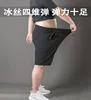 15xl Mens Clothing Summer Large Size Shorts Quick Dry Breathable Breeches Bermuda Male Plus Size 7xl Men Summer Shorts 2