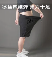 15xl Mens Clothing Summer Large Size Shorts Quick Dry Breathable Breeches Bermuda Male Plus Size 7xl Men Summer Shorts 2
