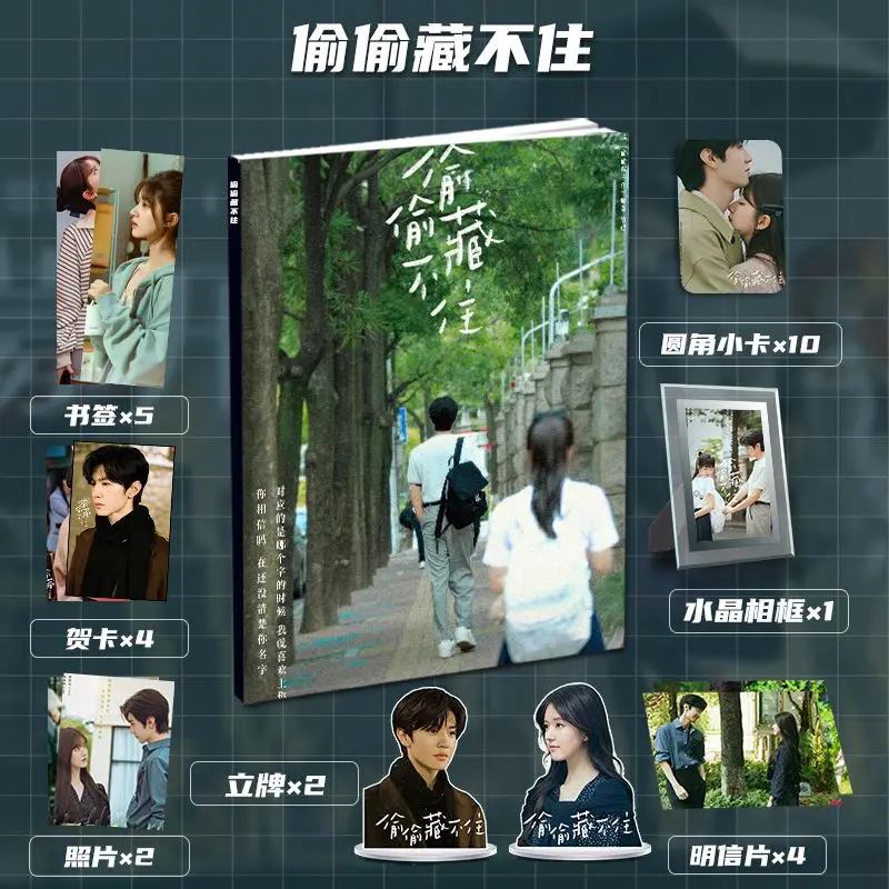 La Serie Tv Non Può Nascondere Zhao Lu Si, Sangzhi E Chen Zhenyuan Intorno Alla Nuova Cornice Adesiva Per Schede Di Album