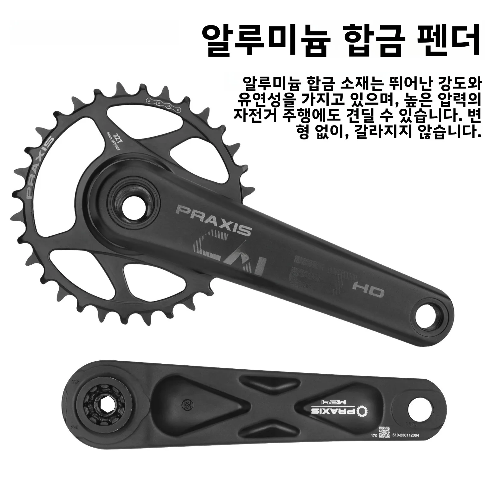 PRAXIS Hollow 산악 자전거 크랭크셋 오프로드 알루미늄 액슬 체인링 세트 사이클링 기어 부품 페달 조립 키트