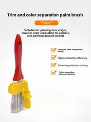 Durable Lightweight Edge Paint Brush with Wood Handle (1pc)