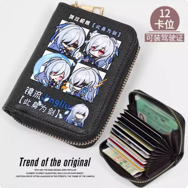 Anime Honkai: Star Rail Jingliu  Zipper Wallet Women Fold Bag Multi Card Coin Pocket Holder Fashion Wallet Gift