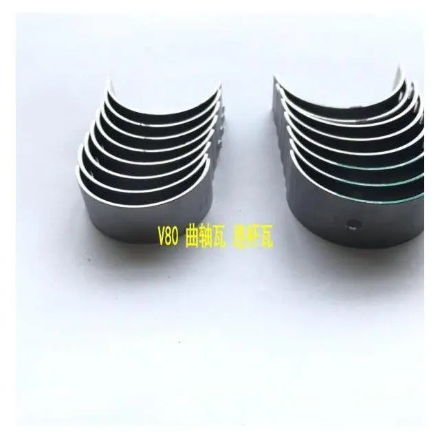 

Crankshaft bearing and Connecting rod bearing for SAIC MAXUS V80