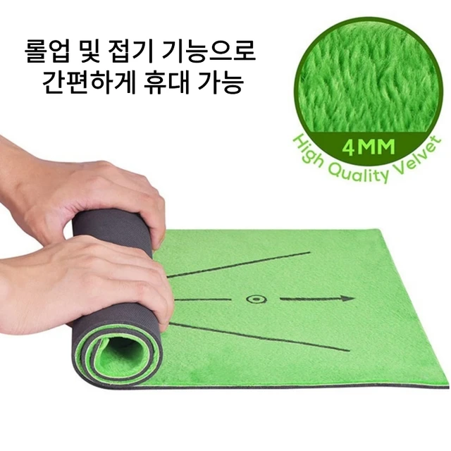 골프 훈련 매트 스윙 트랙 연습 마킹 패드