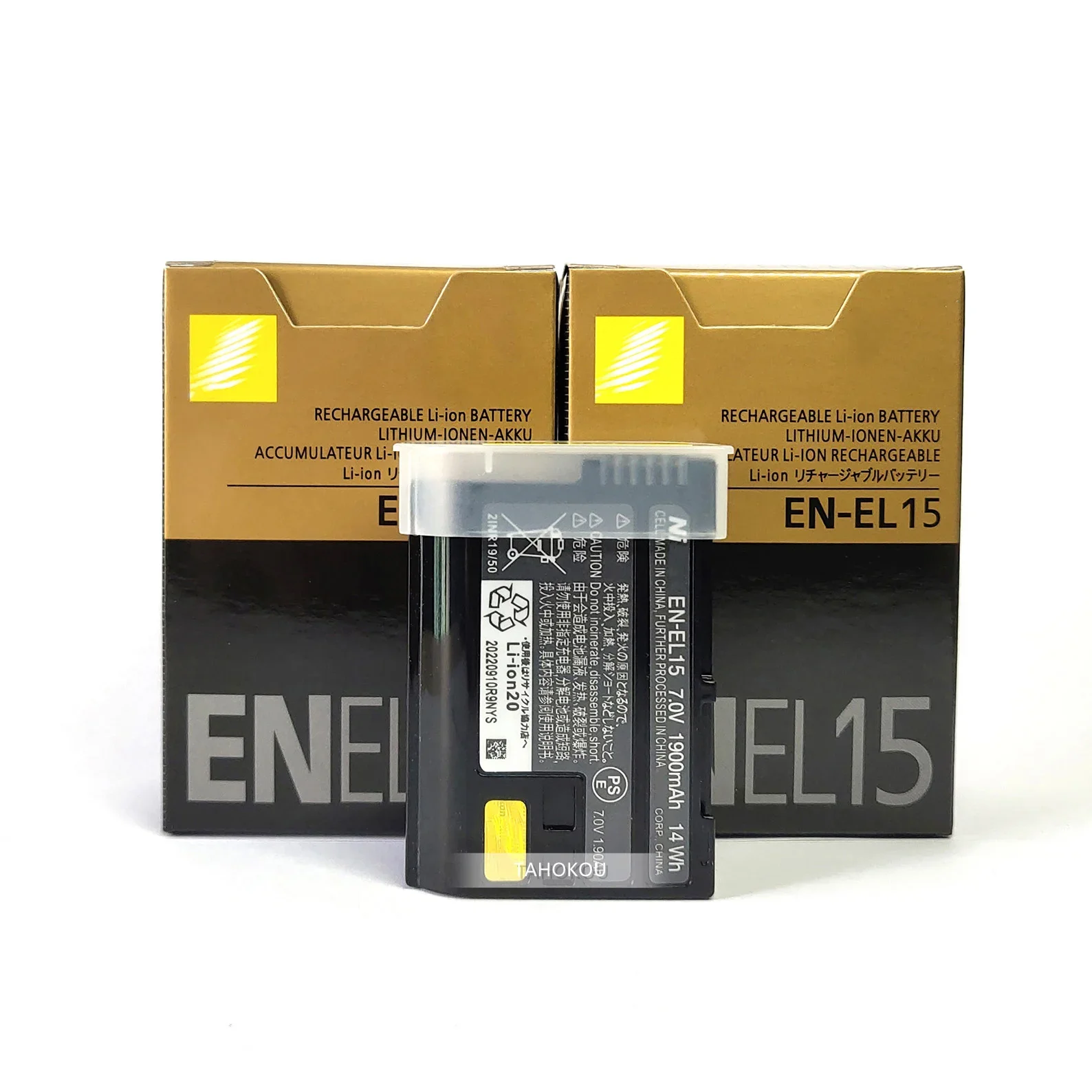 2 Pieces EN-EL15 With Packing Box Battery Pack