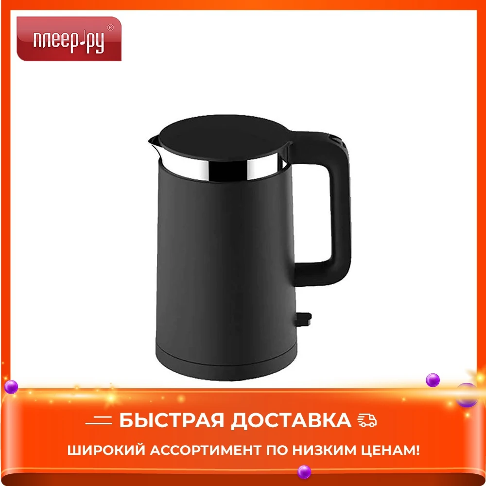 Чайник Xiaomi Viomi Mechanical Kettle V-MK152B | Бытовая техника