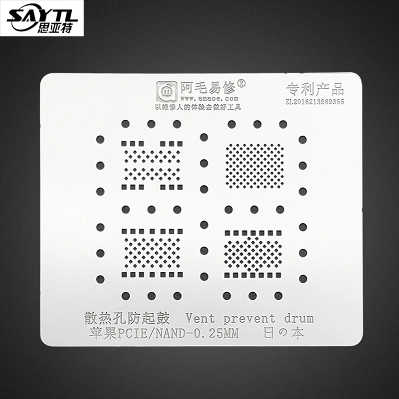 SAYTL BGA Reballing Stencil for iPad iPhone XSMAX/XR/XS/X/8/7/6S/6/5 Hard Disk NAND PCIE Planting Tin Template Soldering Net | Инструменты