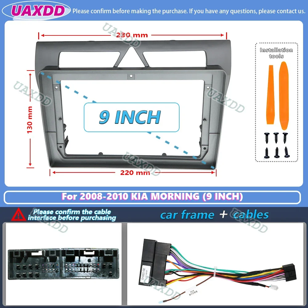 車用ラジオフレーム ラジオフェイシア Volkswagen Bora GOLF 2004-2008 Androidラジオダッシュフィ 9 車用ラジオフレーム  9インチ カーフレーム フェイシア アダプター フォルクスワーゲン ボラ ゴルフ 2004-2008 Andro ラジオパネルフェイシア に適合する キア ピカント モーニング 2008 9インチ カーフレーム ファシア アダプター Androi