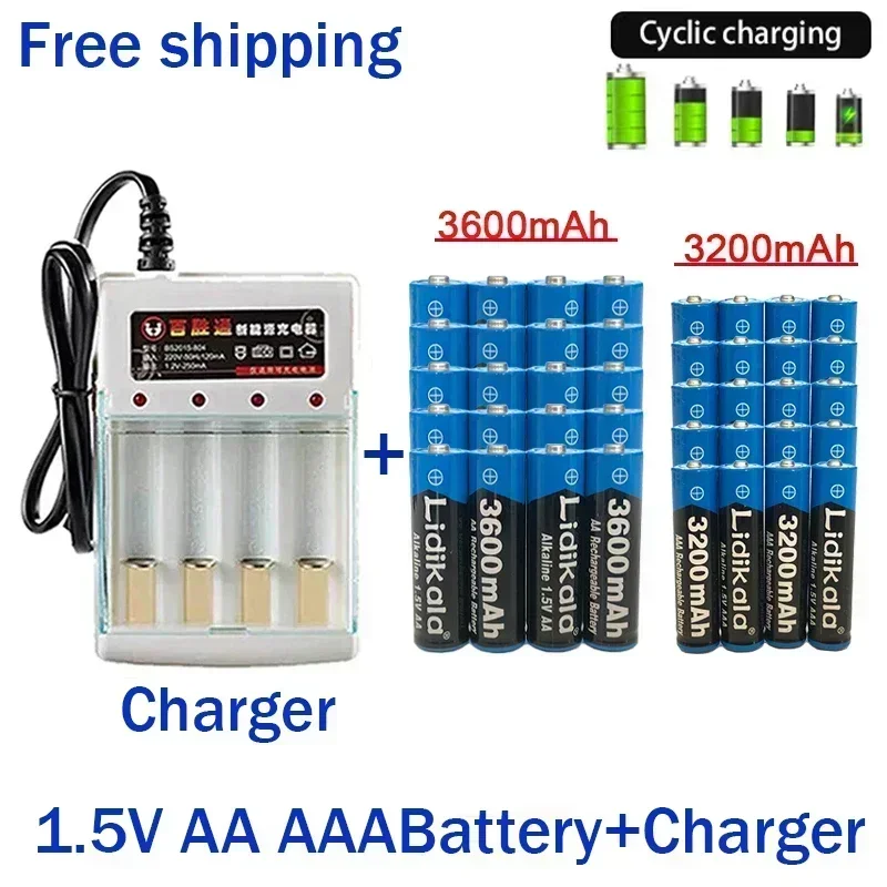 Rechargeable Battery 1.5V AA 3600Mah 1.5V AAA 3200Mah Alkaline with Charger for Computer Clock Radio Video Game Digital Camera