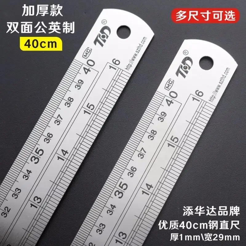 두꺼운 15cm-40cm 스테인레스 스틸 눈금자 측정 눈금자 39 인치 영국 규모