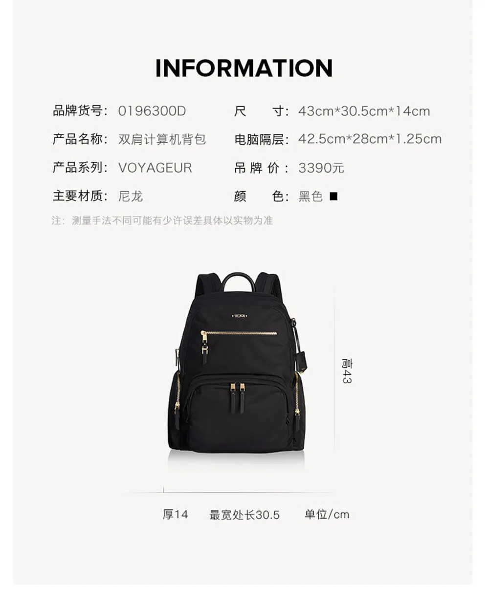 96300 shoulder bag nylon backpack fa lshionadies travel bag large capacity computer bag most stylish backpacks