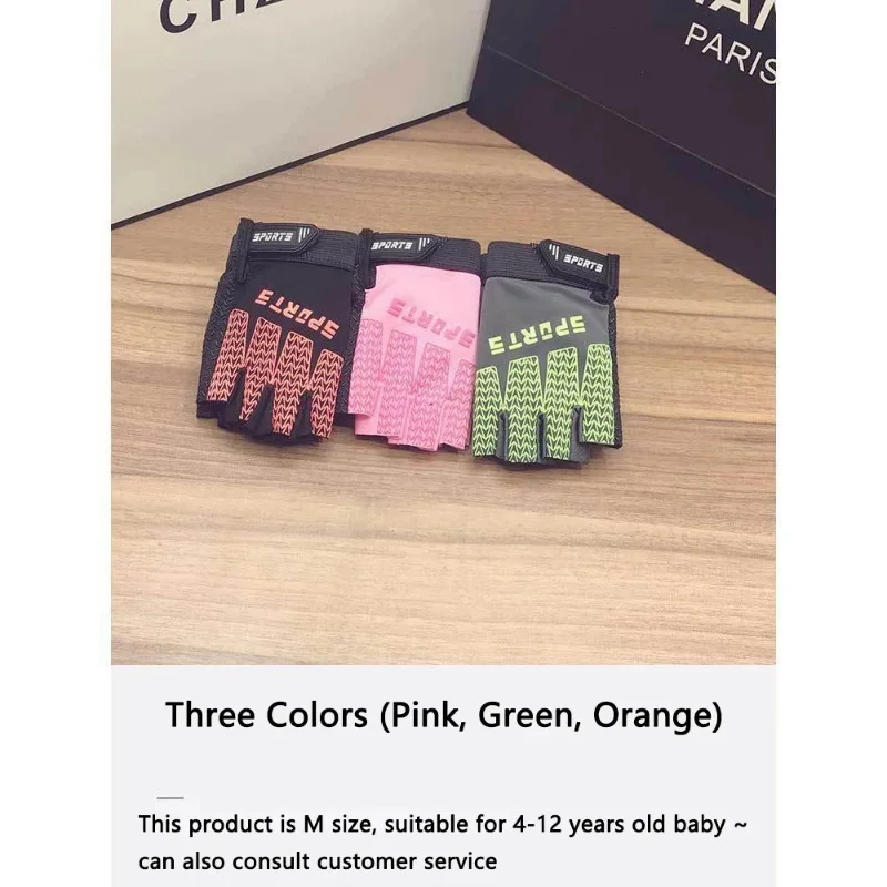 New Children's Gloves Boys And Girls Half Finger Riding Sports Anti-Slip Breathable Outdoor Spring And Summer Trends