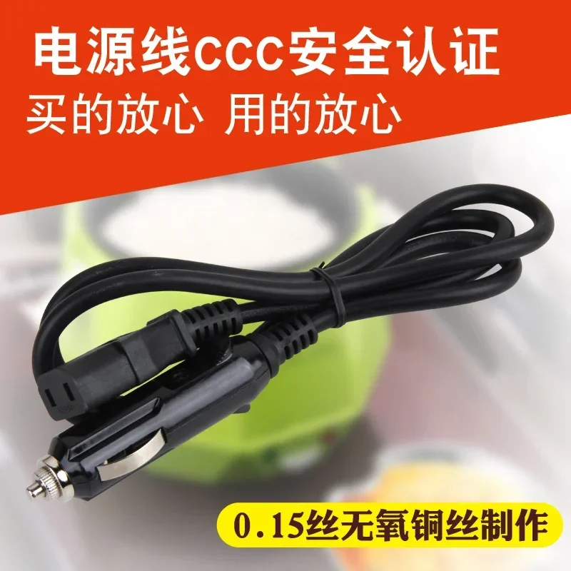 Vehicle mounted Rice cooker 12v supporting power line standby 24V power line household with fuse