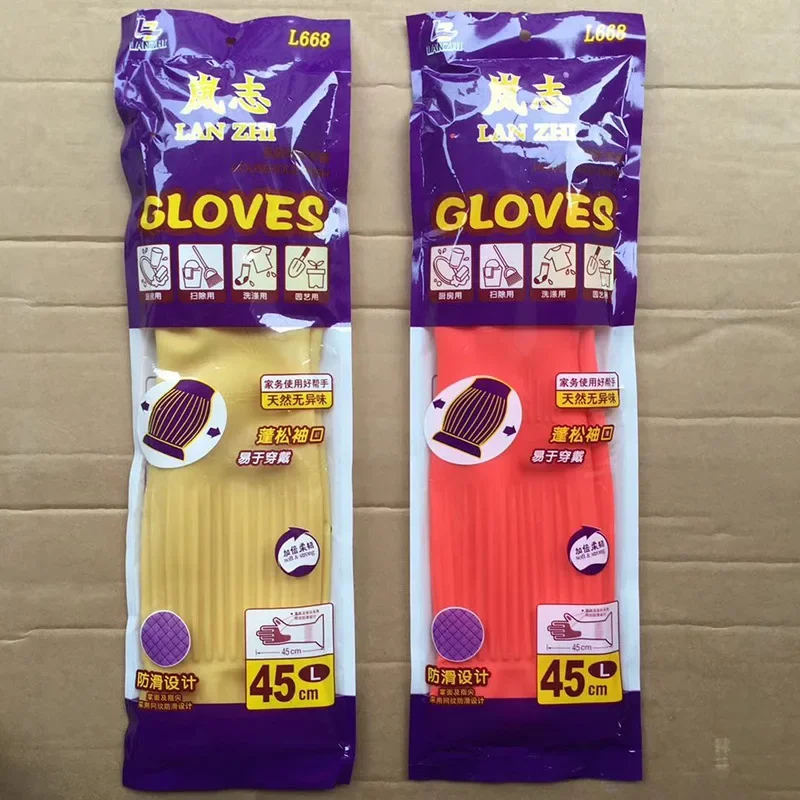 Cleaning Gloves Long Anti-reflux Rubber Household Gloves Anti-slip Wear-resistant Kitchen Cleaning Laundry Car Wash Gloves Gardening