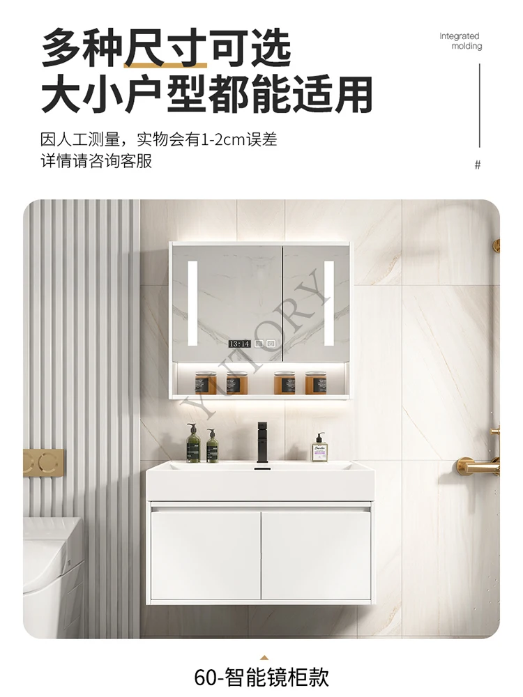 White Rock Integrated Basin Bathroom Cabinet Combination Smart, Hand Washbasin Cabinet Washstand Set