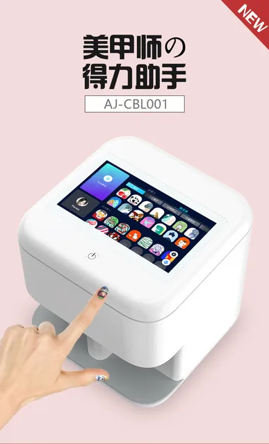 AJ-1001 Smart Digital Nail Art Printer 12V/110V 3D Automatic Nail Painting  Machine Nail Machine DIY Nail Art Machine - AliExpress