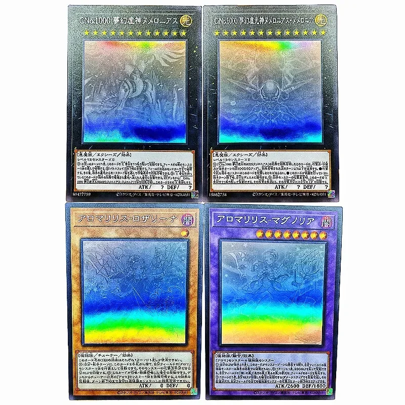 

Yu Gi Oh Aromalylith Rosalina Animation Characters Holographic Laser Card Anime Classics Game Collection Cards Toy Gift