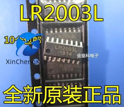 

20pcs original new LR2003 LR2003L Darlington transistor integrated IC SOP-16 pin