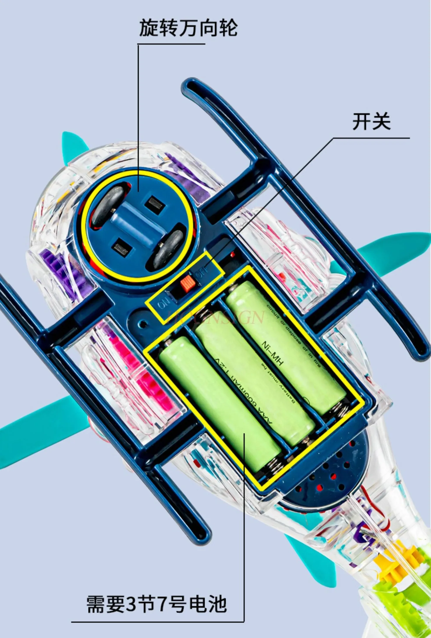 Kids Gear Helicopter Toy 5