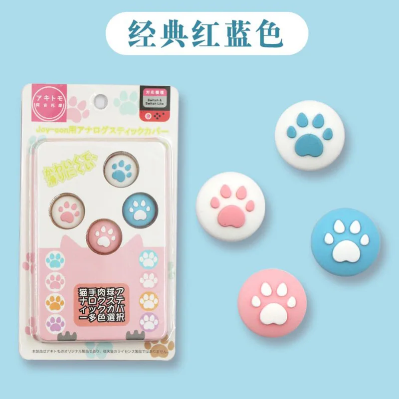 Nintendo switch joy-con用abxyxキーホルダーカバー,クロス方向dパッド 